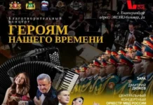 В Екатеринбурге выступят Дмитрий Дюжев, Зара и Оркестр МВД v ekaterinburge vystupyat dmitrij dyuzhev zara i orkestr mvd-journalrf-ru-0