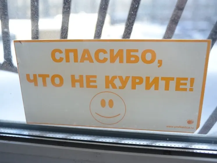 В Курганской области собираются запретить продажу вейпов