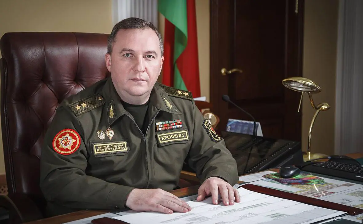Виктор Хренин (Министерство обороны Республики Беларусь)