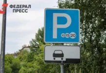 Владивосток меняет курс на улицах Калинина с отменой платной парковки vladivostok menyaet kurs na uliczah kalinina s otmenoj platnoj parkovki-journalrf-ru-0