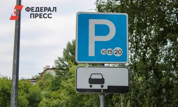 Владивосток меняет курс на улицах Калинина с отменой платной парковки-0