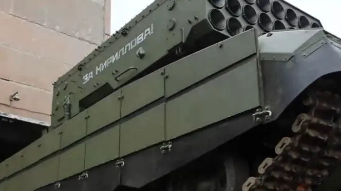 «За Кириллова!»: ВС РФ отправили на фронт огнеметные системы «Солнцепек»