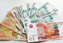 Алексей Родин рассказал о российских банкнотах в числе лидеров по защите от подделок aleksej rodin rasskazal o rossijskih banknotah v chisle liderov po zashhite ot poddelok-journalrf-ru-0