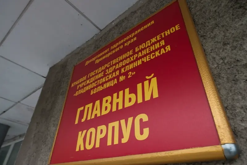 Фото: primamedia.ru