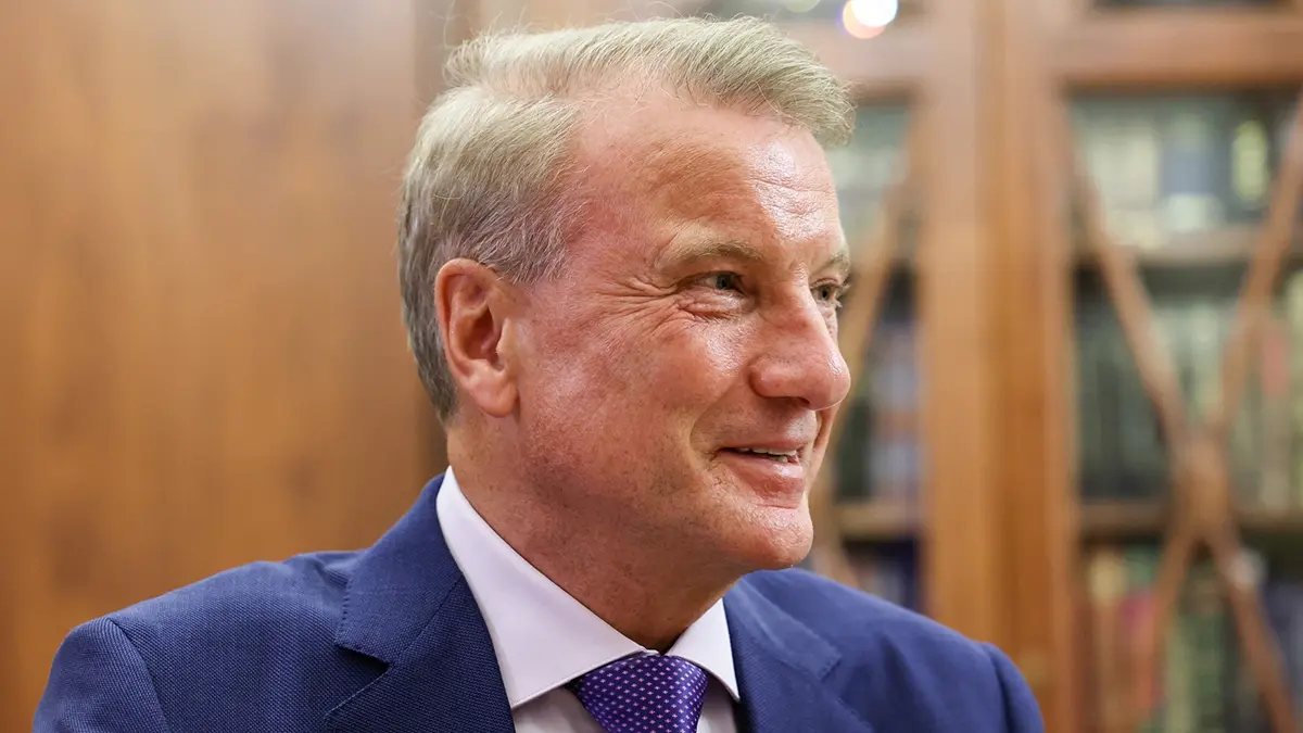 Греф назвал госслужбу «самым кошмарным периодом» в своей жизни