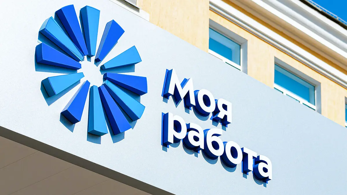 Пять лет поддержки: как начинающие предприниматели строят системный бизнес с помощью центра «Моя работа»