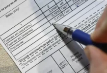 РТУ МИРЭА: Шпагина рассказала о мошенничестве с QR-кодами ЖКХ rtu mirea shpagina rasskazala o moshennichestve s kodami zhkh-journalrf-ru-0