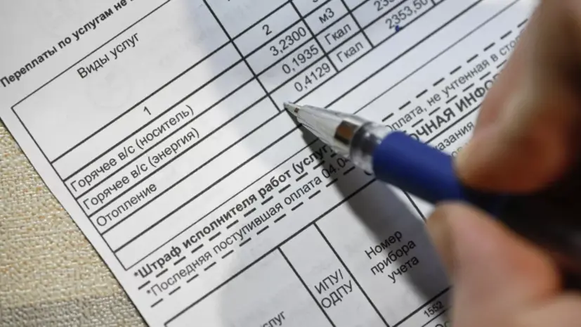 Психолог раскрыла, как мошенники обманывают с помощью фейковых квитанций ЖКХ