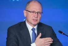 Сергей Кириенко оценил ИИ и VR в системе РАНХиГС sergej kirienko oczenil ii i v sisteme ranhigs-journalrf-ru-0