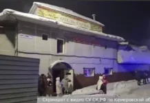 СК России и МЧС расследуют пожар в Прокопьевске sk rossii i mchs rassleduyut pozhar v prokopevske-journalrf-ru-0