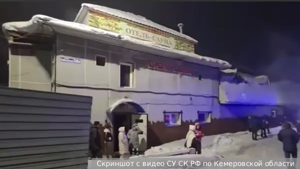 Следователи показали обстановку у сауны в Прокопьевске, где погибли подростки