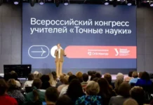 В Екатеринбурге стартует Конгресс «Точные науки» при поддержке УрФУ и СКБ Контур v ekaterinburge startuet kongress tochnye nauki pri podderzhke urfu i skb kontur-journalrf-ru-0