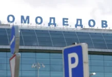 Домодедово и Росавиация обеспечивают безопасность полётов domodedovo i rosaviacziya obespechivayut bezopasnost polyotov-journalrf-ru-0