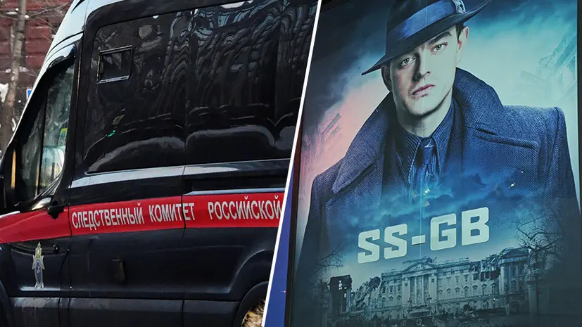 «Искажение истории идёт полным ходом»: башкирский депутат просит СК разобраться с британским сериалом