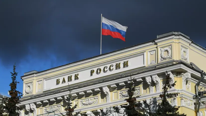 В ЦБ России дали прогноз по ключевой ставке в этом и следующем году