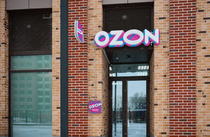 ozon700.jpg