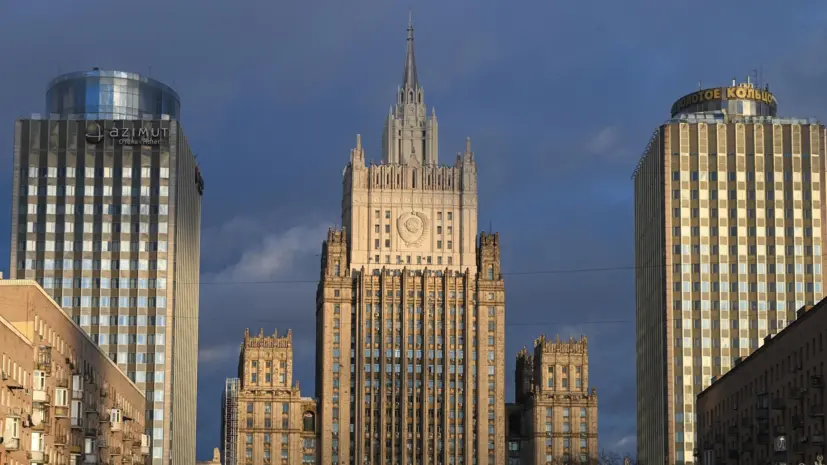 МИД России объявил об ответе на 20-й пакет санкций ЕС