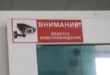 Новые стандарты досмотра в школах Екатеринбурга novye standarty dosmotra v shkolah ekaterinburga-journalrf-ru-0