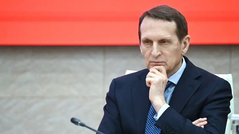 Нарышкин назвал обстановку на границах России и Белоруссии напряжённой