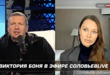 Владимир Соловьев извинился перед Викторией Боней — шанс на примирение vladimir solovev izvinilsya pered viktoriej bonej shans na primirenie-journalrf-ru-0