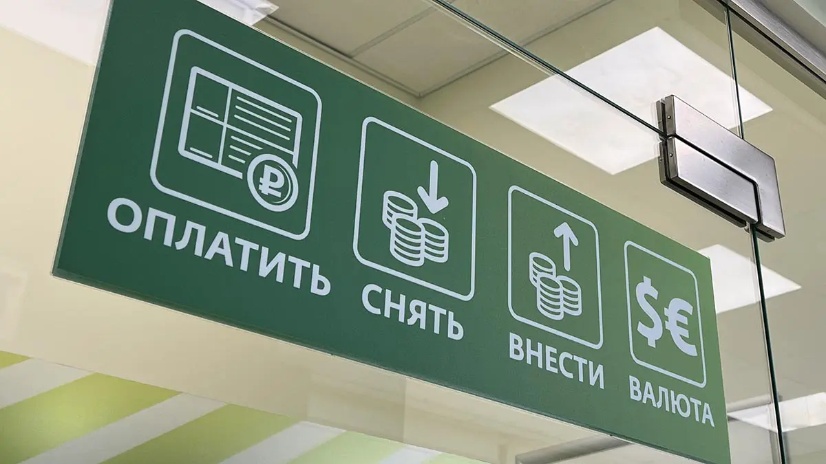 Юрист Хаминский напомнил о новых правилах налога на проценты по вкладам