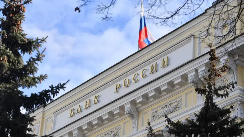 Банк России поддержал решение суда по делу против Euroclear
