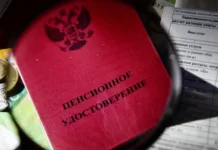 kaplan panesh zashhishhaet veteranov ot moshennikov soczialnogo fonda-journalrf-ru-0