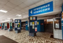 Минобрнауки установило день тишины и ввело прием через Госуслуги minobrnauki ustanovilo den tishiny i vvelo priem cherez gosuslugi-journalrf-ru-0