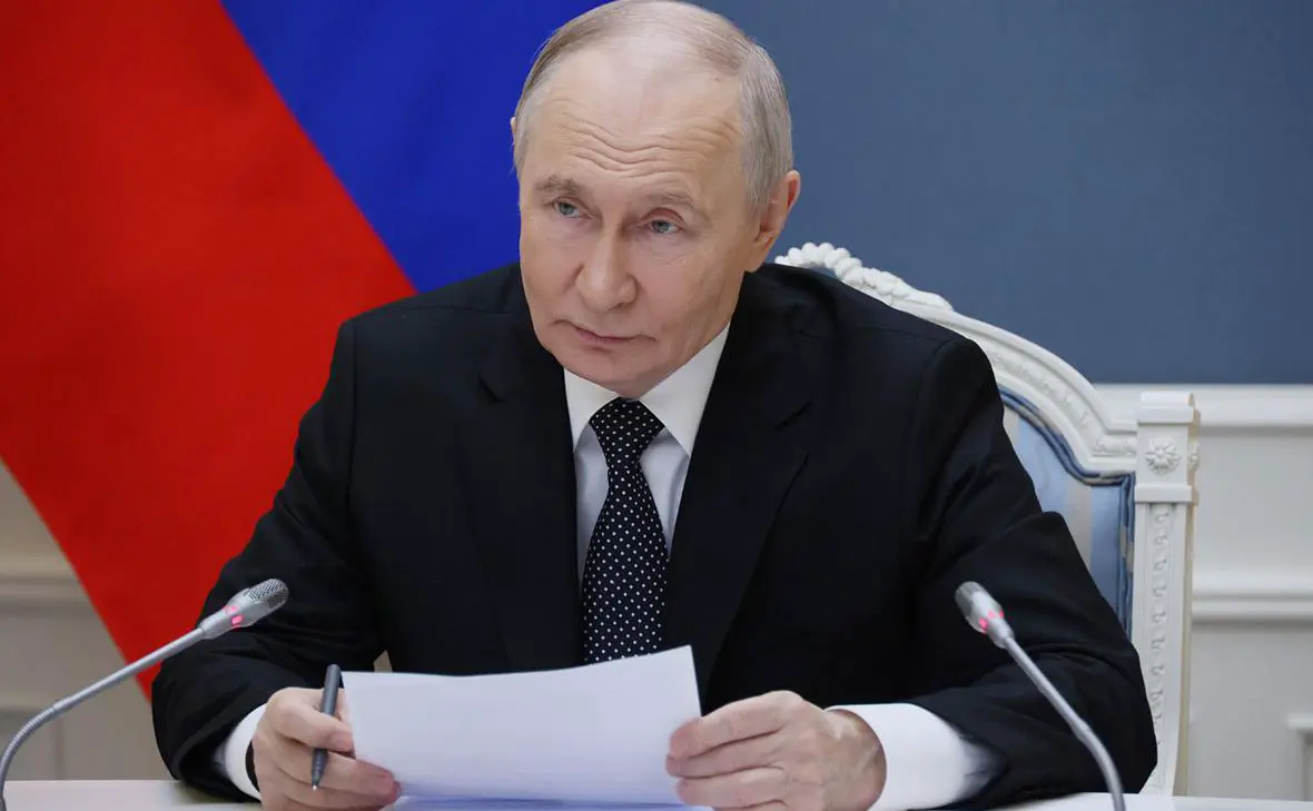 Владимир Путин (Администрация Президента России)