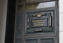 Верховный суд и Госдума изменили Уголовный кодекс РФ verhovnyj sud i gosduma izmenili ugolovnyj kodeks rf-journalrf-ru-0