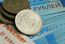 Минэкономразвития РФ отмечает позитивные изменения в экономике minekonomrazvitiya rf otmechaet pozitivnye izmeneniya v ekonomike-journalrf-ru-0