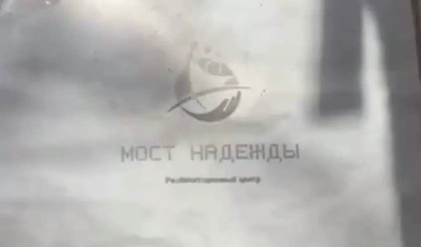Рехаб в подмосковных Луховицах обвинили в издевательствах над постояльцами