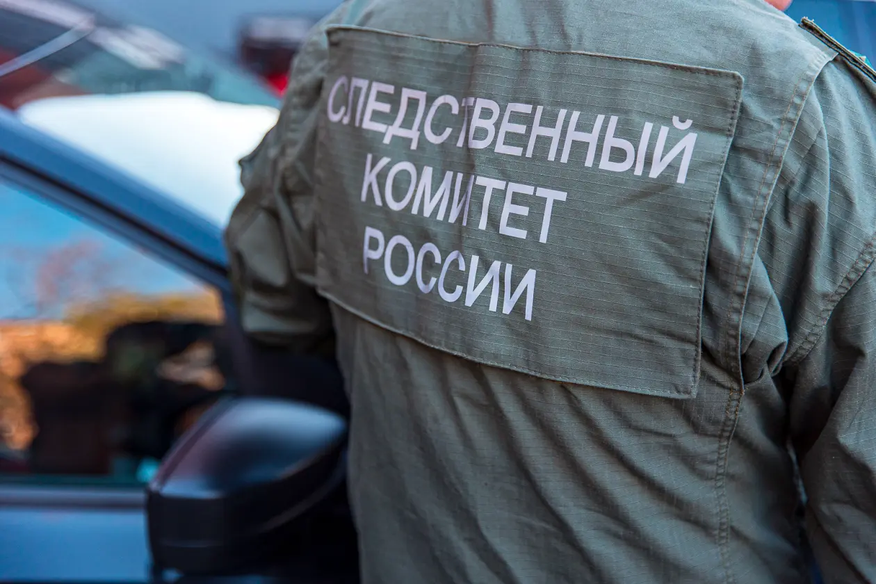 Фото: primamedia.ru