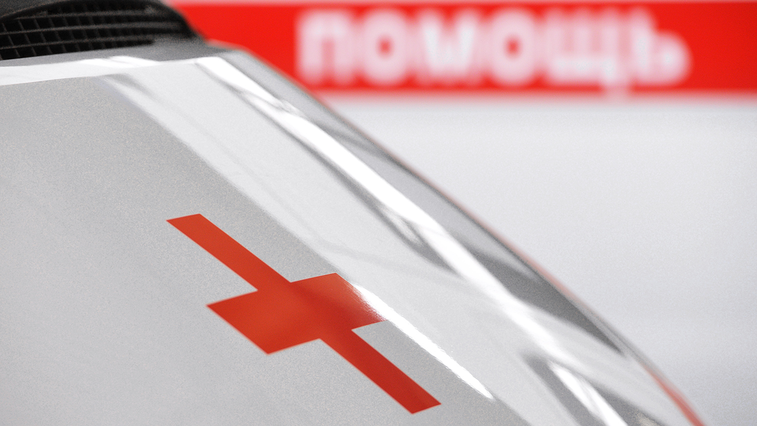 Неожиданное происшествие на стройке в Ленинградской области Вручение автомобилей скорой медицинской помощи учреждениям здравоохранения Свердловской области