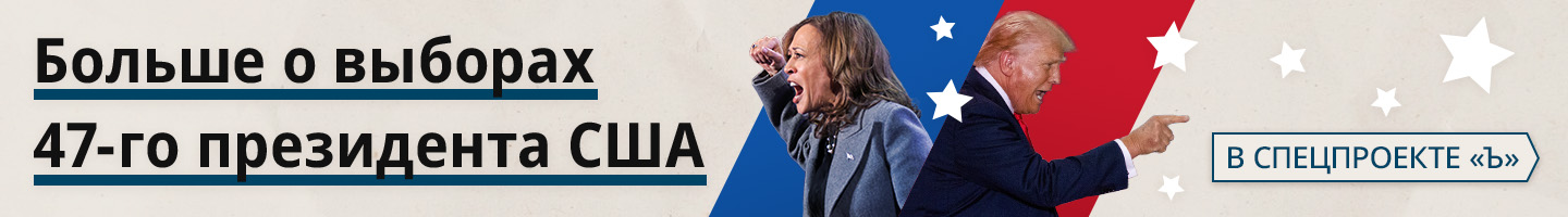 Предвыборная гонка в США: кандидаты готовы к любому исходу 068b57e3-9250-48eb-a16c-c5ce27207ddd-677d1e71