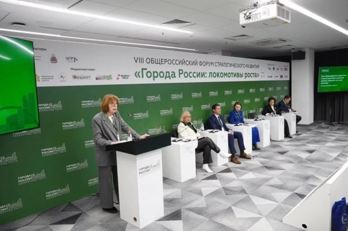 Форум «Города России» объединил представителей муниципальных дум со всей страны f9f388be-a10a-4c06-8554-1fdc9923fdb3-678a2808