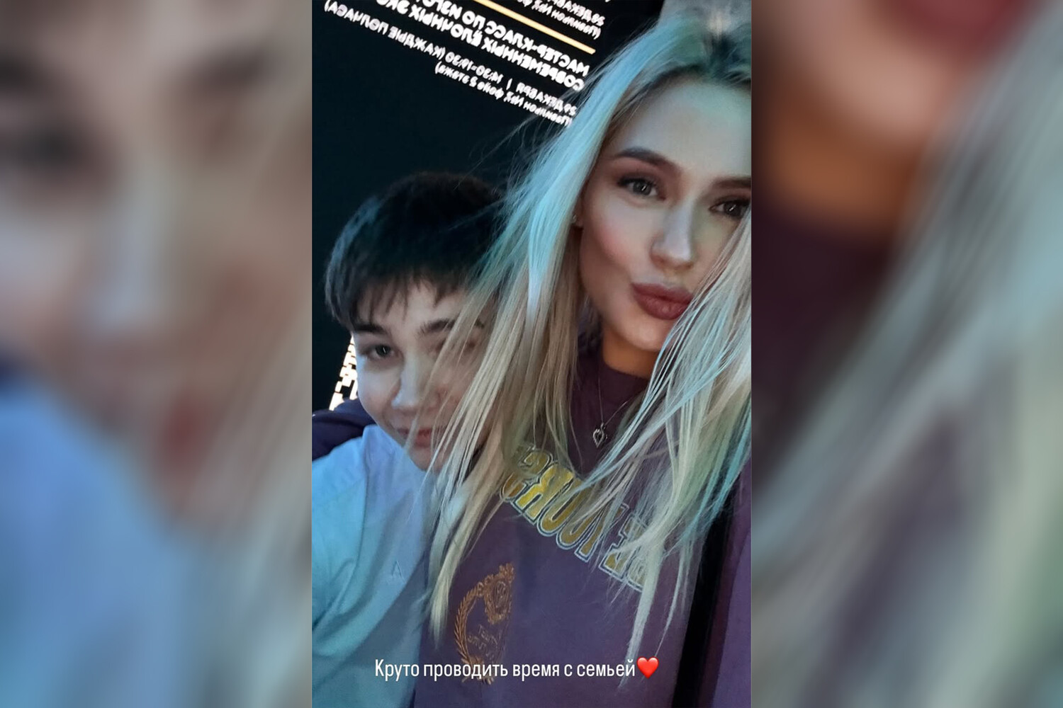 Звезда российского кино Наталья Рудова появилась на публике в сопровождении младшего брата 01e41165-02f6-41d6-950e-dba4c3063b7e-67be7083