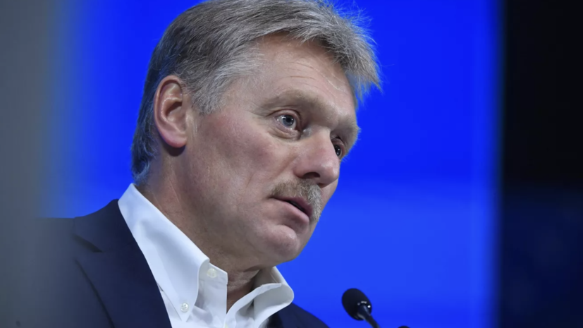 Песков: Россия приветствует все посреднические усилия в конфликте на Украине