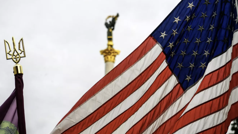 Минфин: США выделяют Украине кредит на $20 млрд