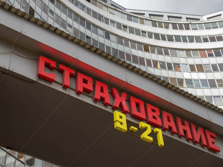 «Нужно страхование, которое будет отличаться от традиционного подхода» d3f2b15e-1413-4a7e-b5a1-6caee182f873-67b52b3e