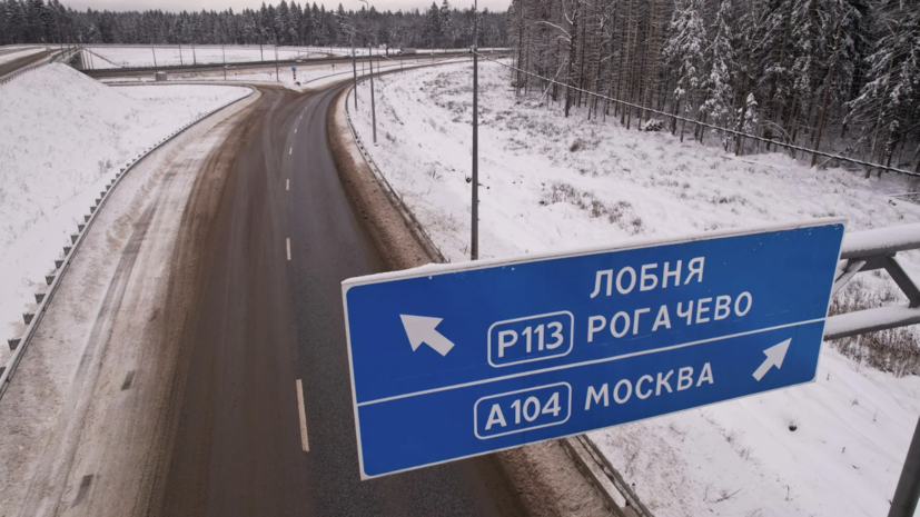 В Лобне завершилось строительство третьего участка Северного обхода f5eeed56-7f00-4c58-b16a-bc8f79df390e-67b8a04f