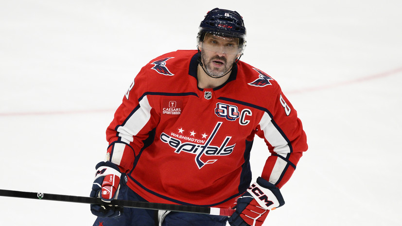 Президент США высоко оценил талант российского хоккеиста Александра Овечкина 654feae1-375b-4bf9-ae1f-a827cb827a1d-67e3148f