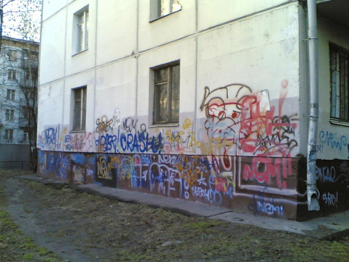 У жителей дома на Токарей 24 в Екатеринбурге много вопросов к ТСЖ graffiti na fasade doma