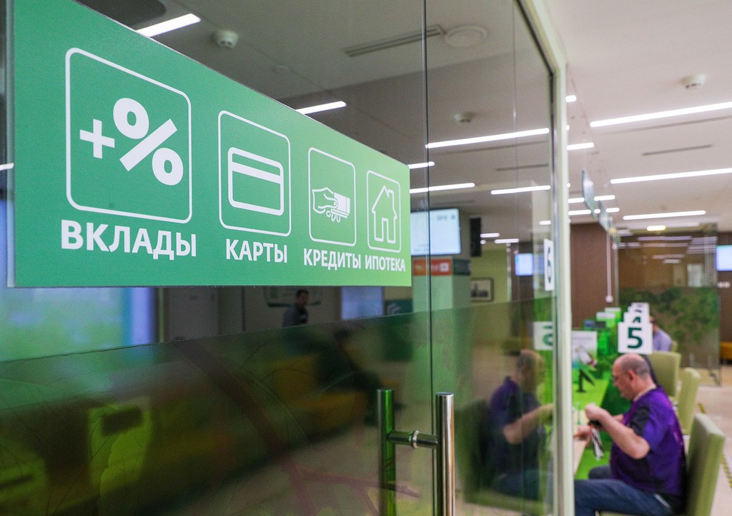 Юрист ответил, может ли банк изменить условия ранее открытого вклада