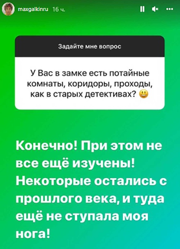 Тайны подмосковного замка Галкина и Пугачевой 3545efbb-5194-491d-9ac0-d6d4a51b02b4-680b1685