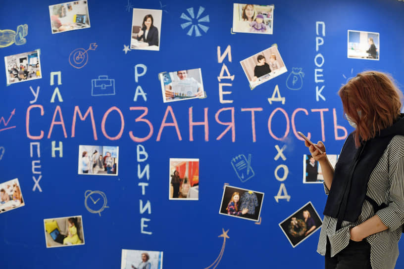 Самозанятость в фокусе налогового регулирования 4407a529-fc75-4473-bf17-b0d3ec0f9789-67f5a740