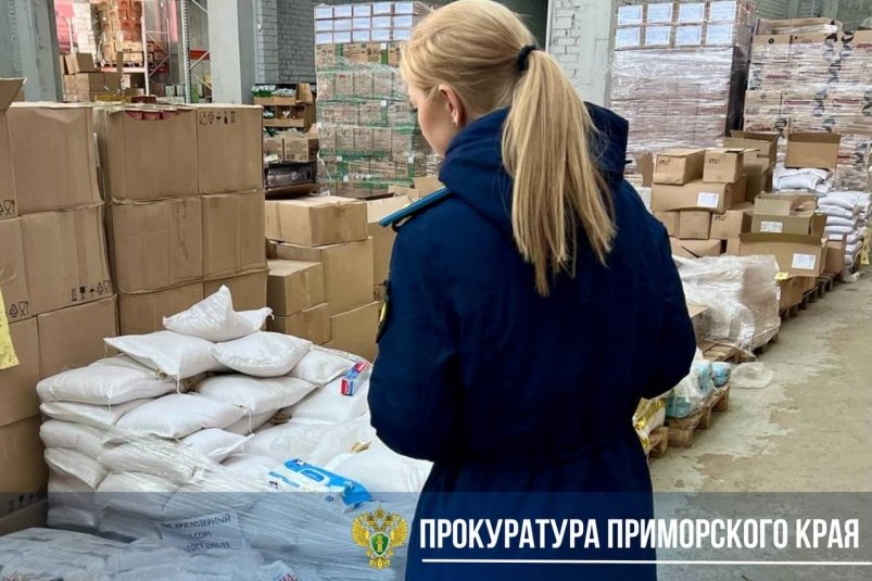 Прокуратура выявила грубые нарушения в торговых точках Владивостока Пресс-служба прокуратуры Приморья