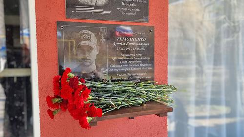 Одноклассники вспомнили каким был погибший на СВО керчанин