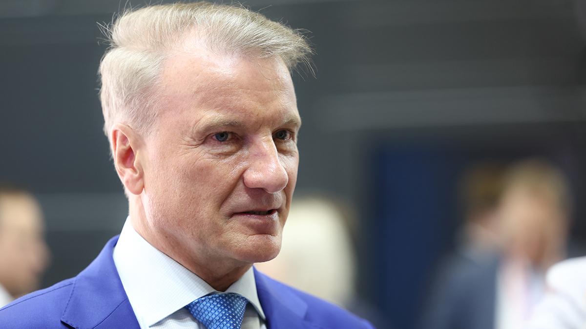 Глава Сбера Греф поблагодарил Apple за уход с российского рынка