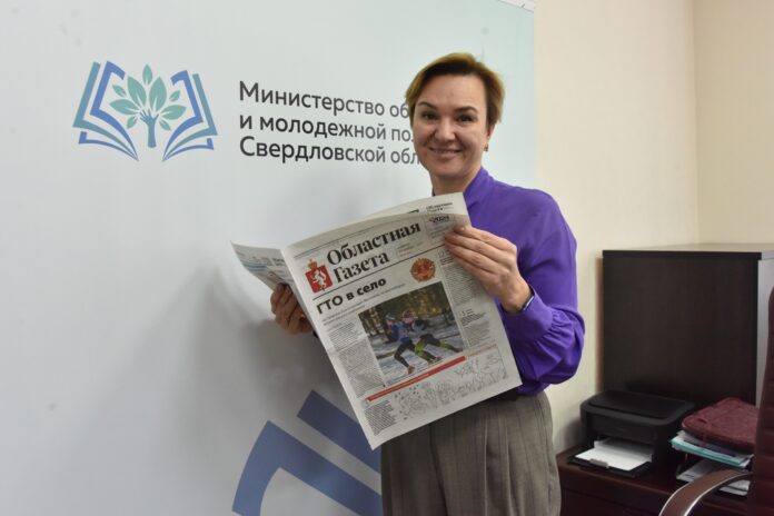 Евгений Куйвашев утвердил Светлану Тренихину на пост министра образования Свердловской области evgenij kujvashev utverdil svetlanu trenihinu na post ministra obrazovaniya sverdlovskoj oblasti-fabrec-ru-174108454700-0